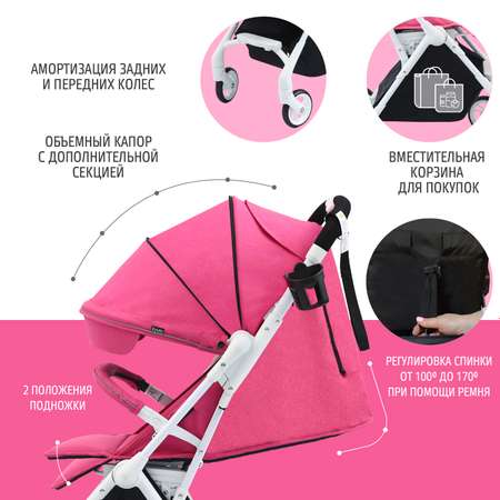 Коляска прогулочная Nuovita Sfera Rosa Bianco