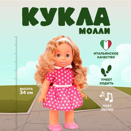 Кукла классическая Bambina Bebe