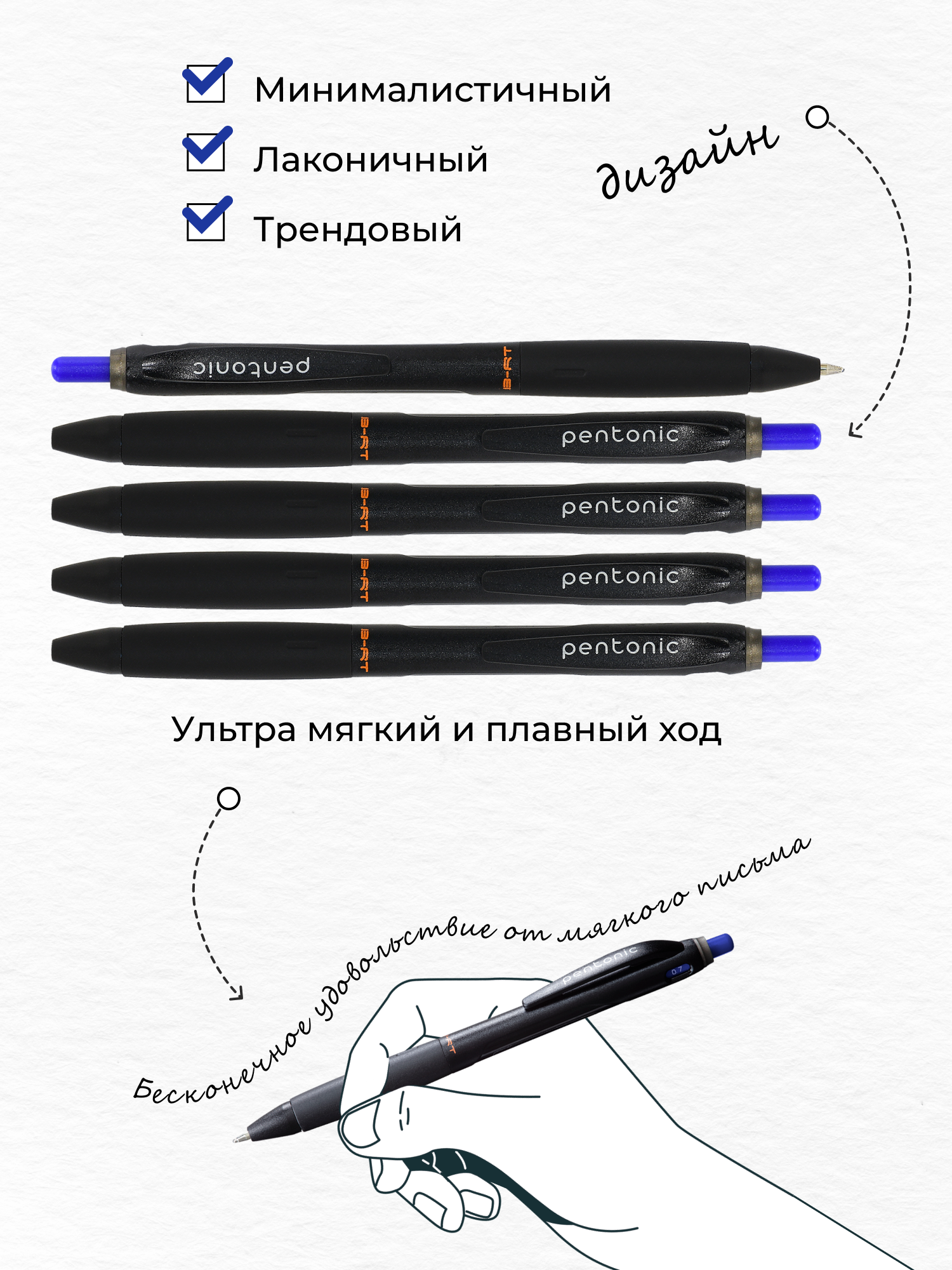 Ручки LINC шариковые автоматические PENTONIC синие чернила 12 штук - фото 7