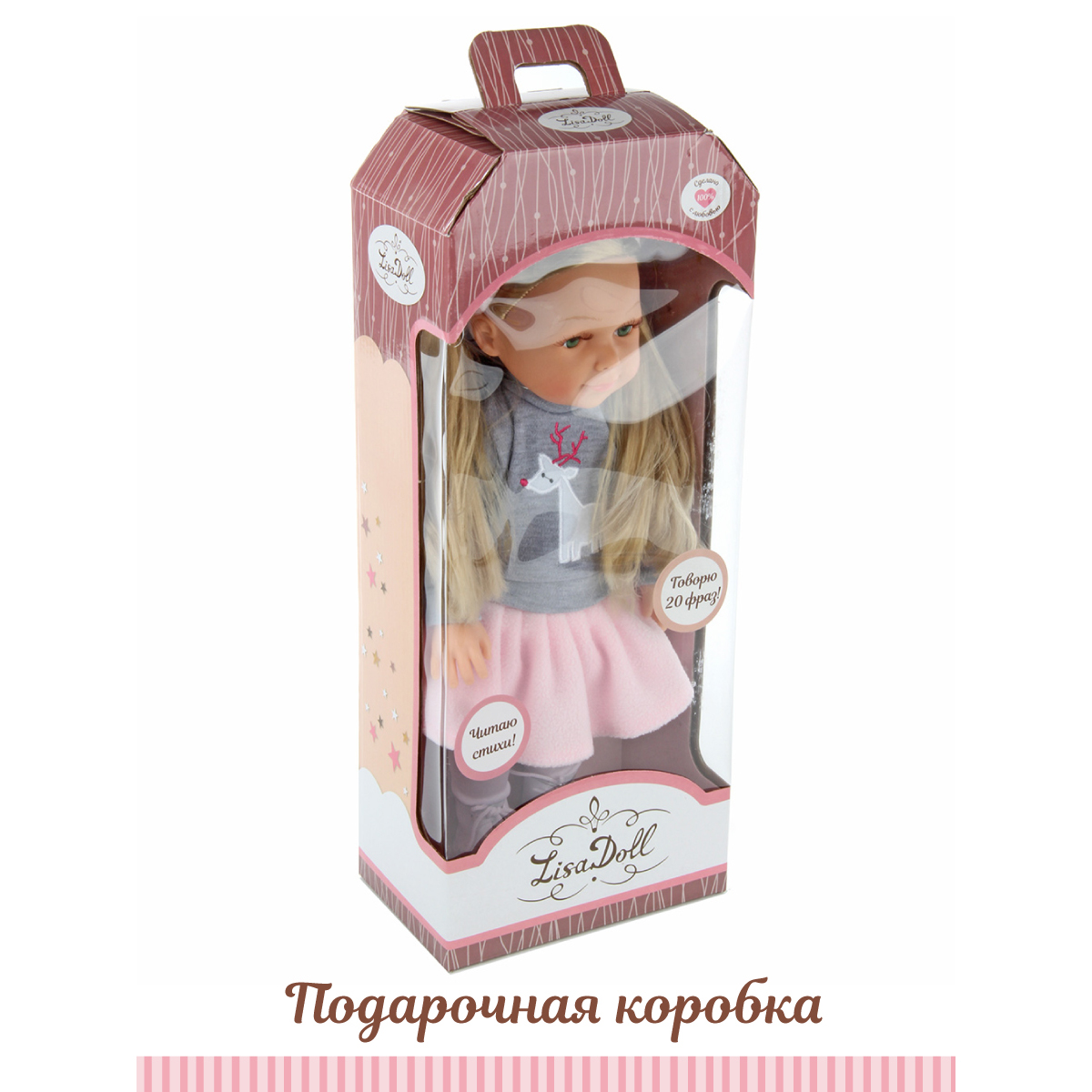 Кукла Lisa Doll Ева 37 см озвученная 97048 - фото 3