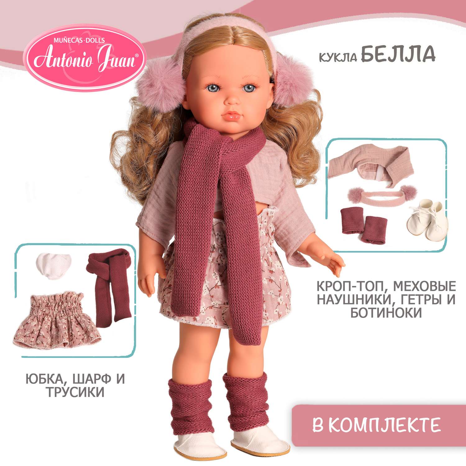 Кукла Antonio Juan Белла в розовых наушниках 45 см виниловая 28326 28326 - фото 2