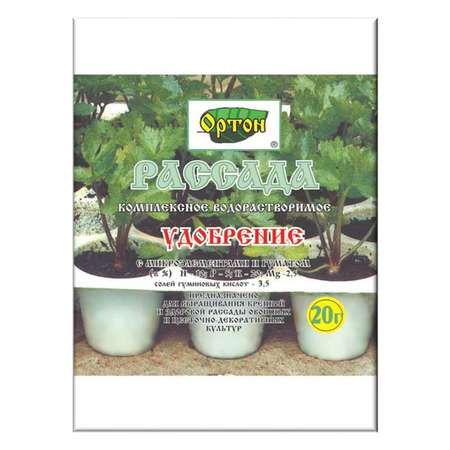 Комплексное удобрение Ортон Рассада универсальное 20г