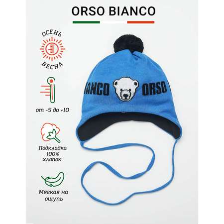 Шапка Orso Bianco