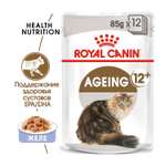 Корм влажный для пожилых кошек ROYAL CANIN Ageing 85г желе пауч