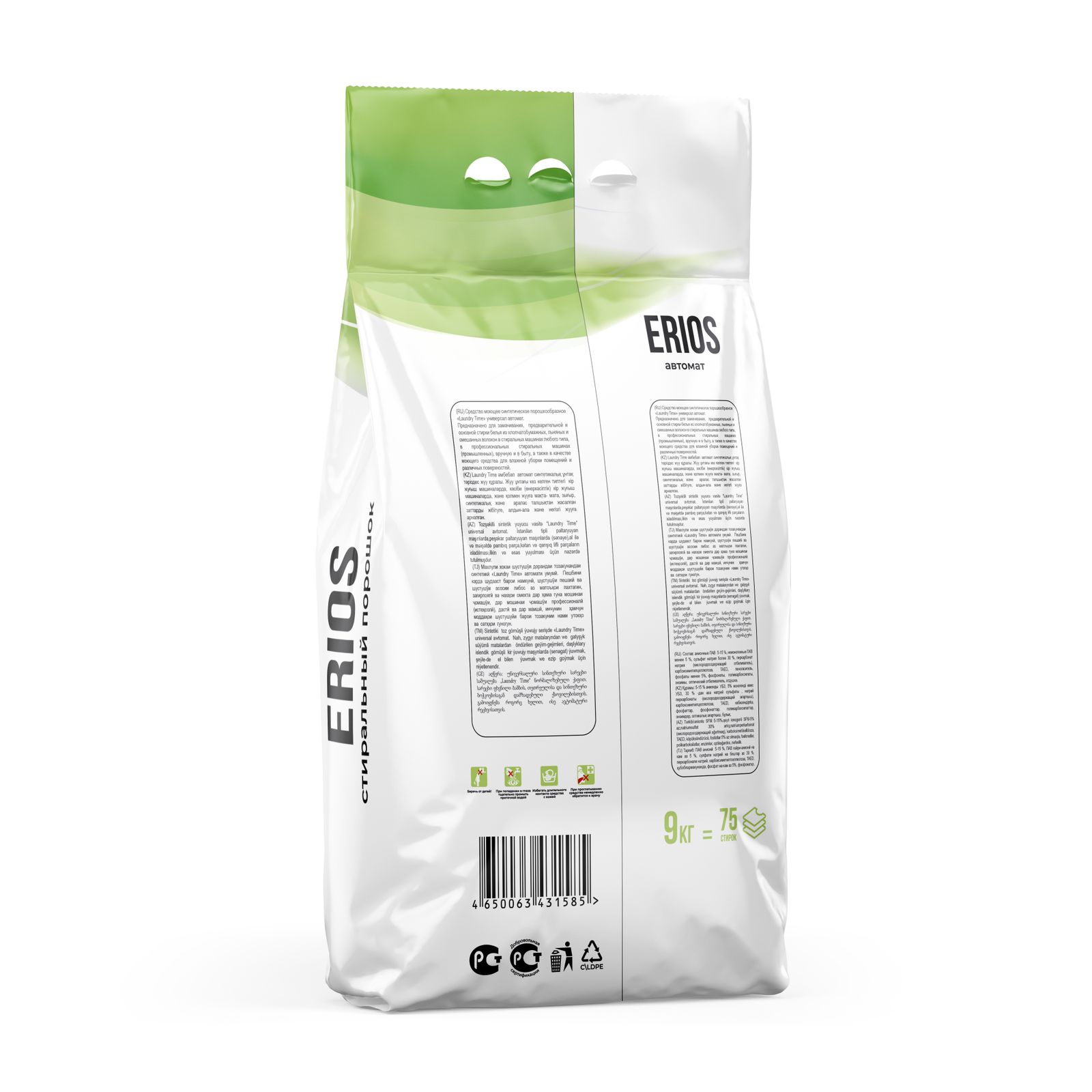 Стиральный порошок ERIOS Универсальный гипоаллергенный для цветного белого белья чувствительной кожи упаковка 9 кг - фото 2