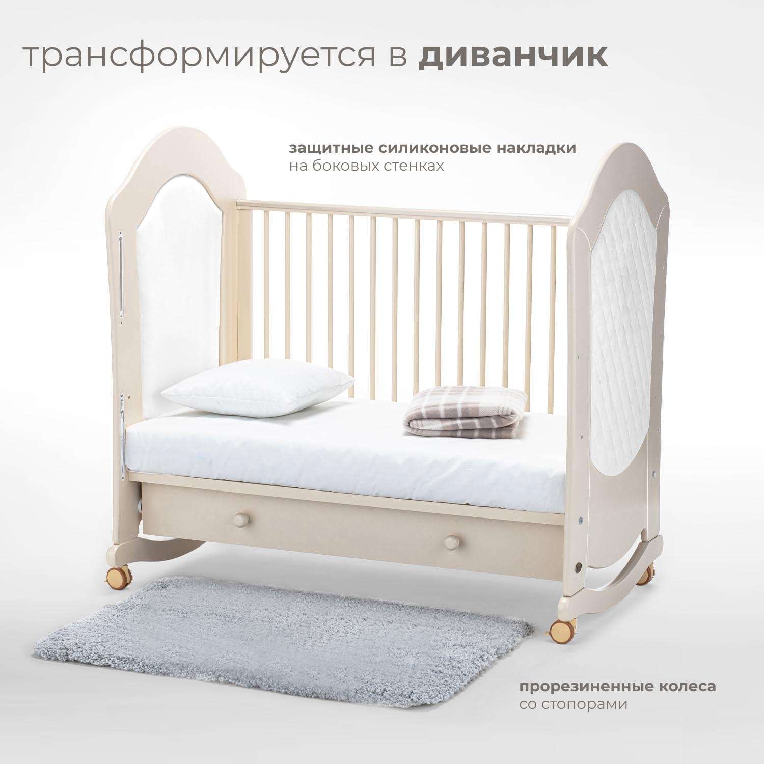 Детская кроватка Nuovita Tempi dondolo прямоугольная, (слоновая кость) - фото 5
