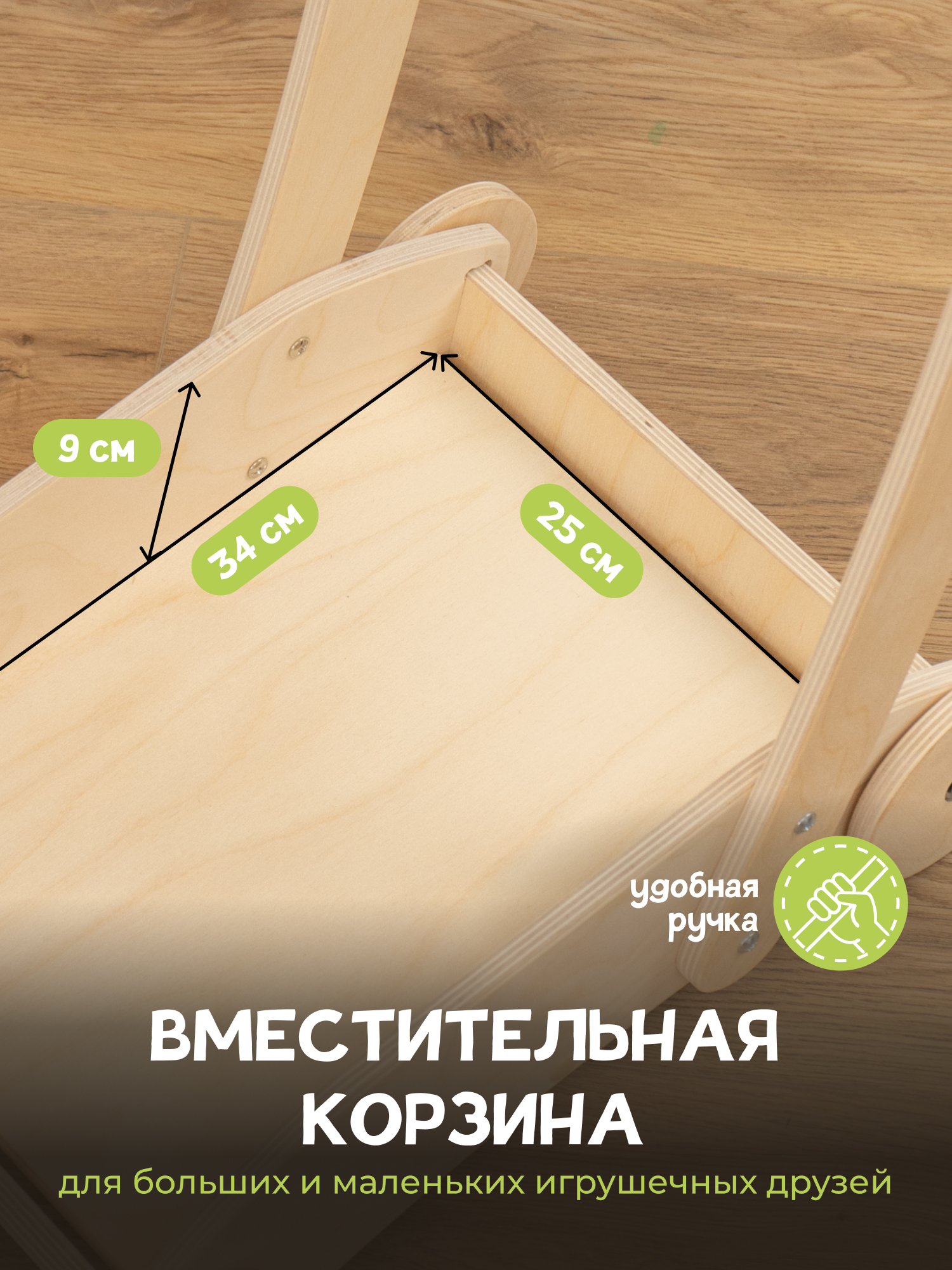 Тележка PAPPADO каталка - фото 7