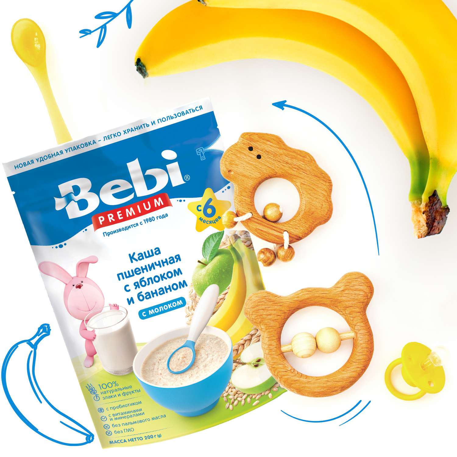 Каша молочная Bebi Premium пшеничная яблоко-банан 200г с 6месяцев - фото 6