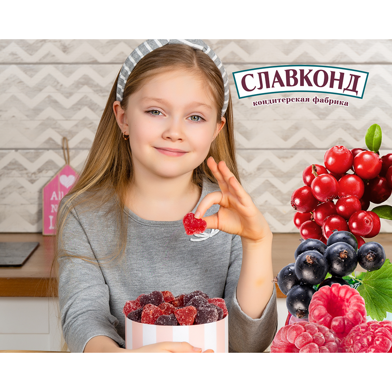 Конфеты Bonbons магия со вкусом клюквы, 1000 г