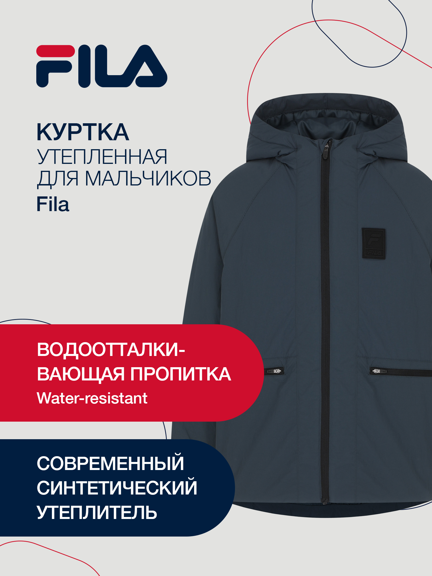 Куртка FILA 131235FLA-92 - фото 2