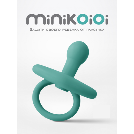 Соска-пустышка MinikOiOi силиконовая ортодонтическая для новорожденных бирюзовая