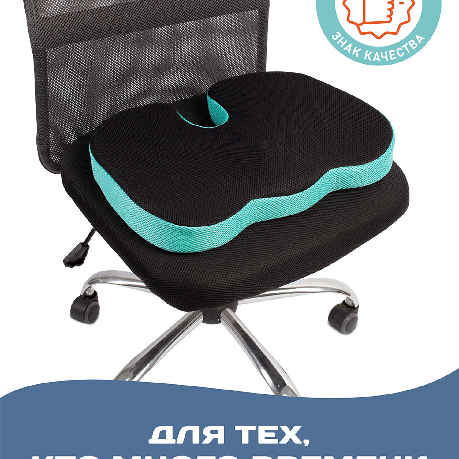 Ортопедическая подушка Ambesonne для сидения под копчик на офисный стул сидение автомобиля 46х36 см - фото 4
