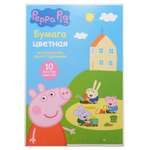 Бумага цветная Росмэн Peppa Pig двухсторонняя 10цветов 10л