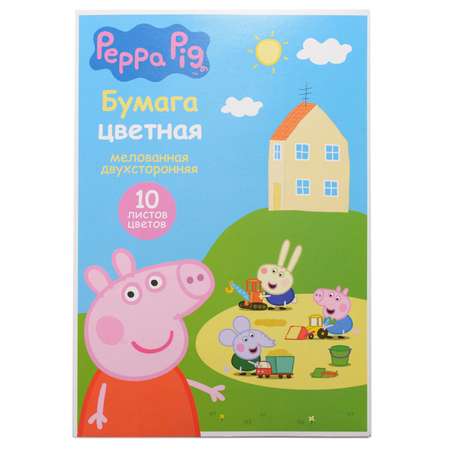 Бумага цветная Росмэн Peppa Pig двухсторонняя 10цветов 10л