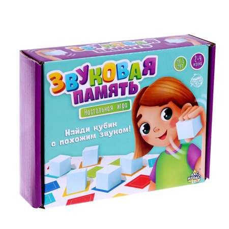 Настольная игра Лас Играс KIDS «Звуковая память»