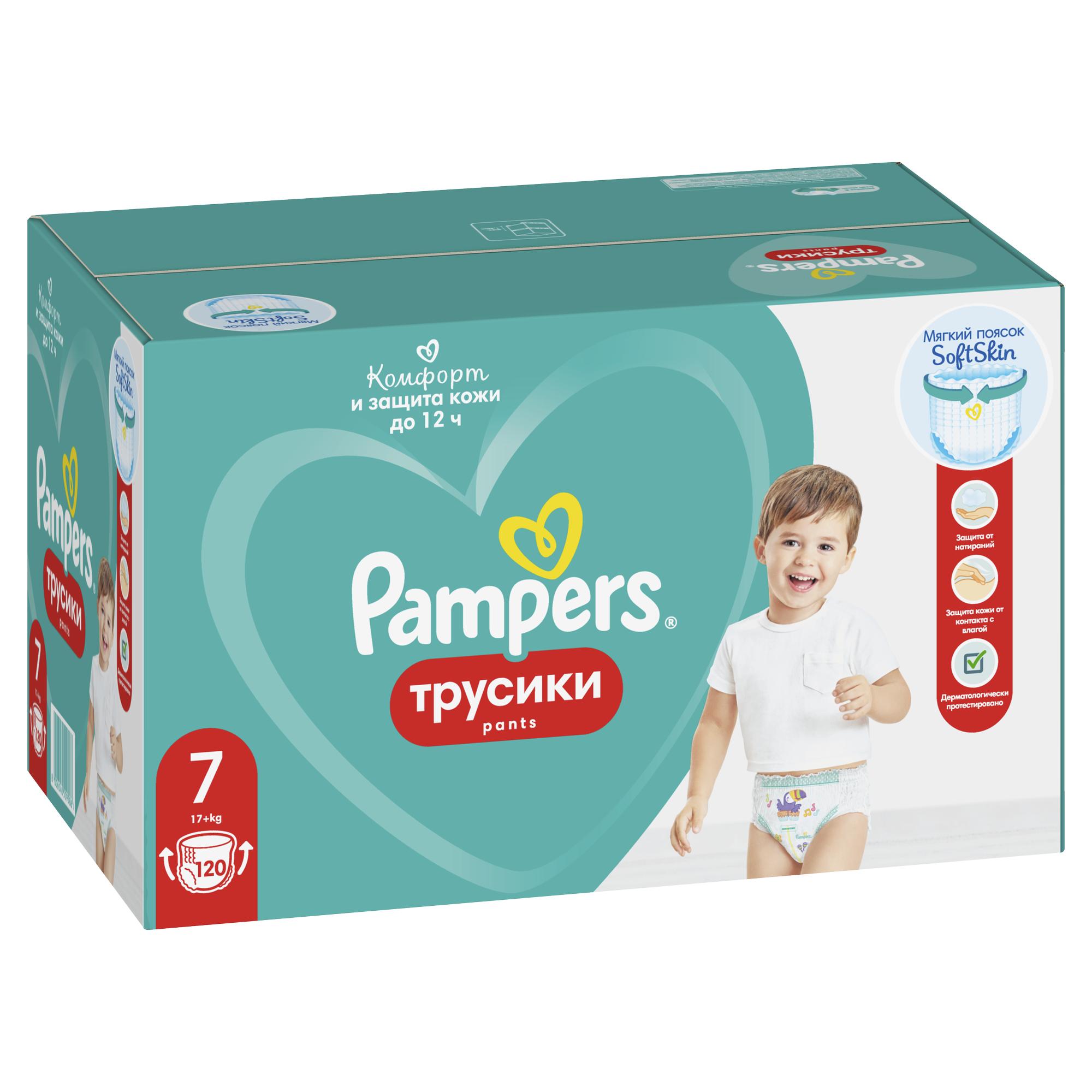 Подгузники-трусики Pampers Pampers Pants 7 17+кг 120шт - фото 2