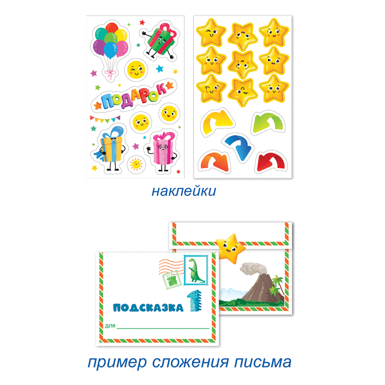 Квест игра для мальчиков Открытая планета динозавры подарок на день рождения  купить по цене 245 ₽ в интернет-магазине Детский мир