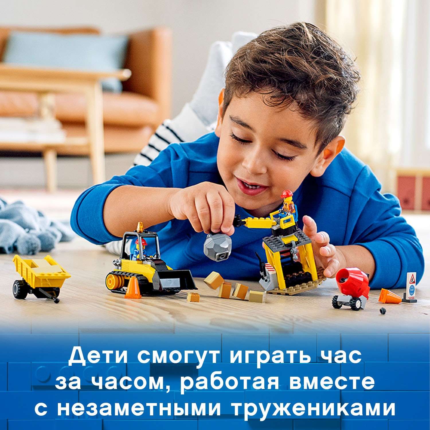 Конструктор LEGO City Great Vehicles Строительный бульдозер 60252 - фото 4