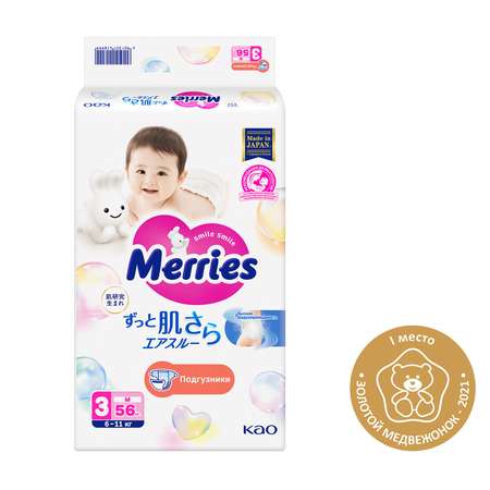 Подгузники Merries 56 шт. M 6-11 кг