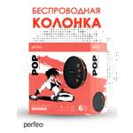 Беспроводная колонка Perfeo POP FM MP3 microSD USB AUX in TWS мощность 6Вт 1200mAh черная