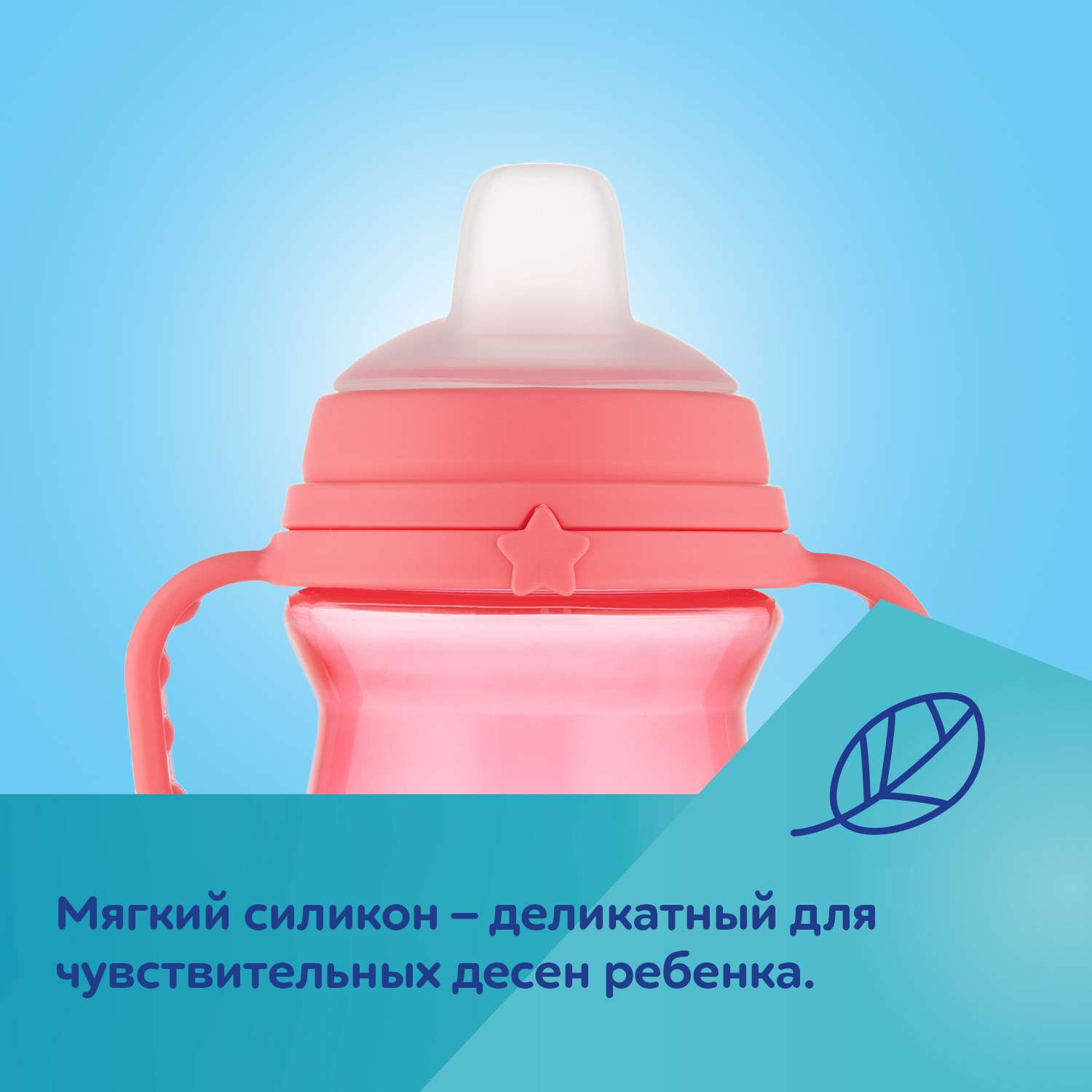 Поильник Canpol Babies 150 мл - фото 7