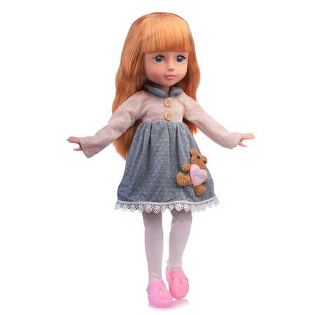 Кукла интерактивная с пультом Ural Toys Эрудиция. Знает ответы на 300 вопросов