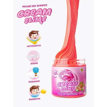 Слайм Slime Крем-клубника 450 г