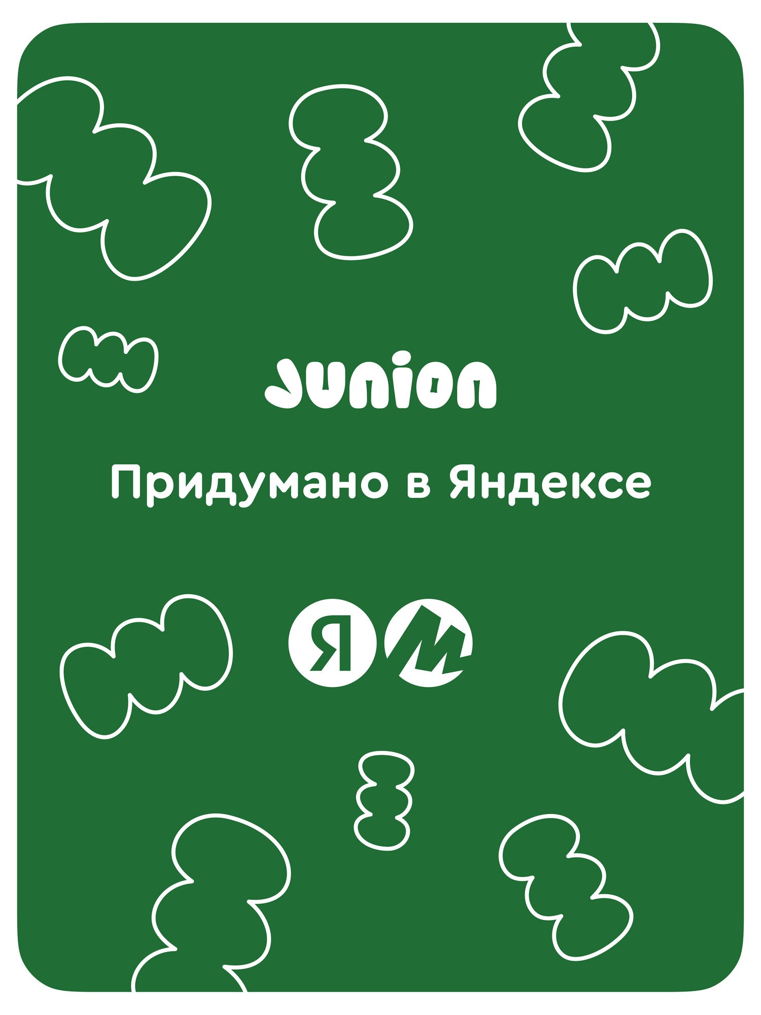 Матрас детский двусторонний Junion Liplup 90х60х11см со съёмным чехлом - фото 16