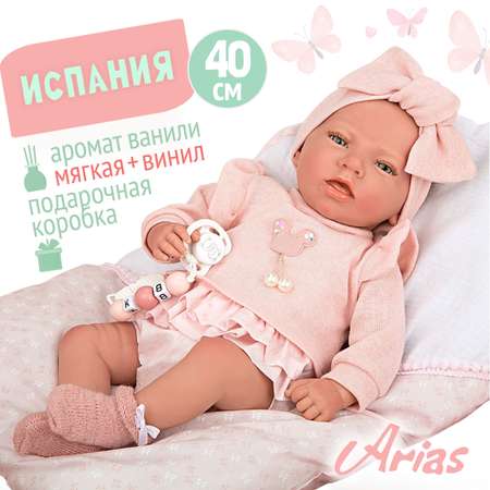 Кукла пупс Arias