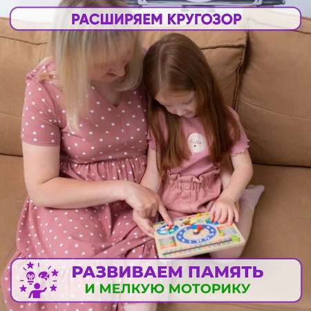 Бизиборд Календарь Alatoys обучающие детские часы развивающая игрушка Монтессори