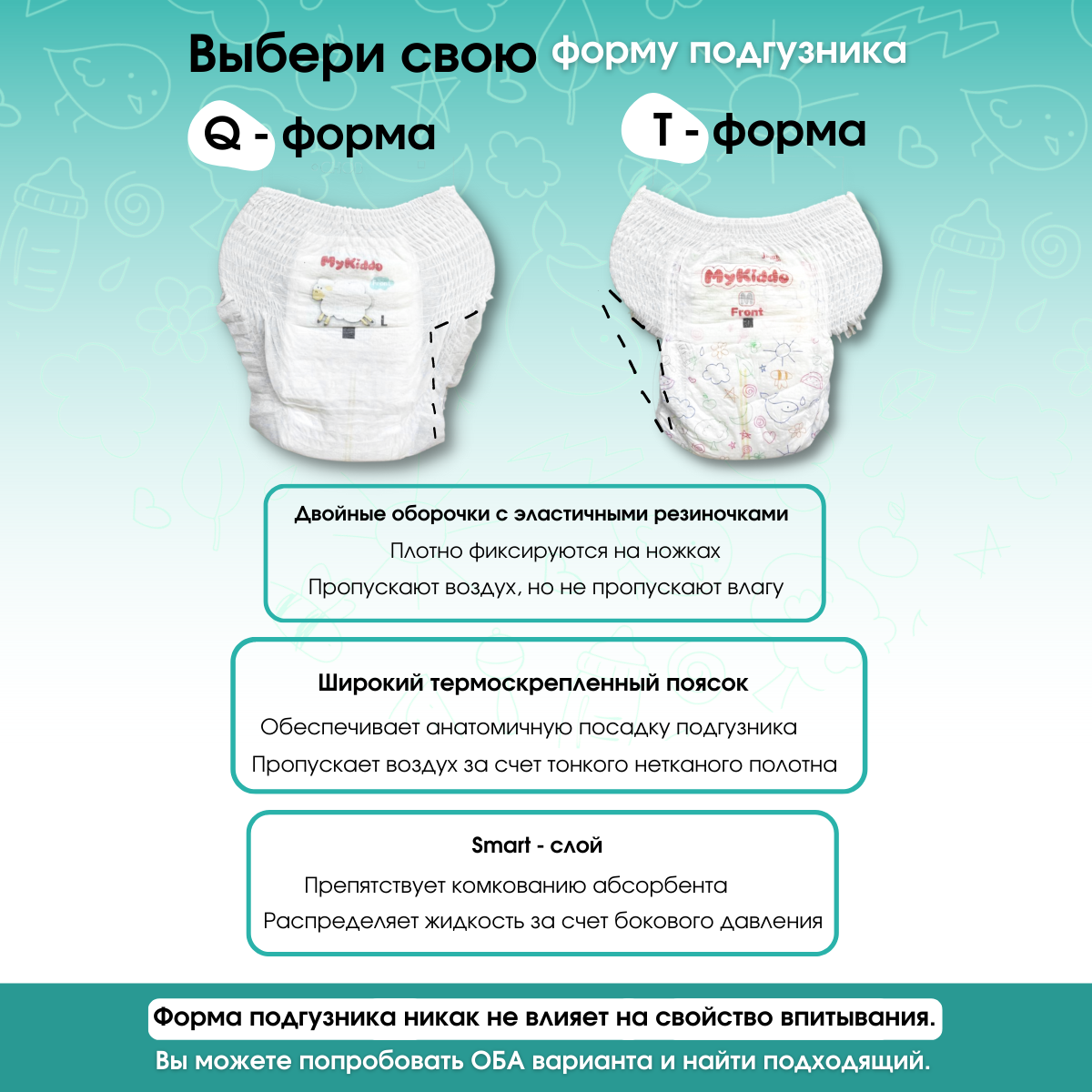 Подгузники-трусики MyKiddo Classic XL 12-20 кг 4 упаковки по 34 шт - фото 7