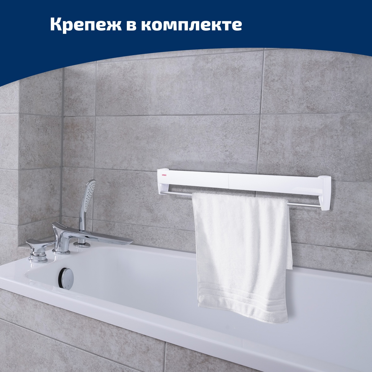 Сушилка для белья Leifheit 83201 Telegant 36 Protect Plus настенная белая - фото 3