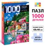 Пазл «Побережье Италии» Puzzle Time 1000 деталей