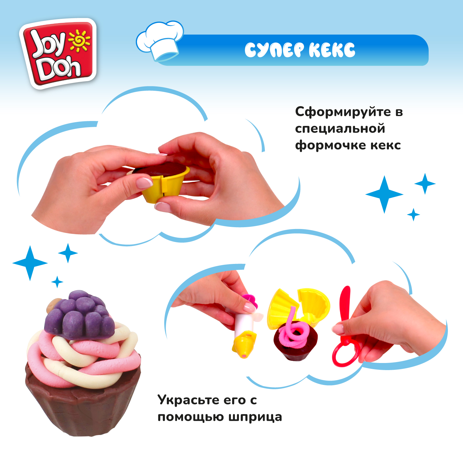 Набор для лепки Joy-Doh Шеф кондитер 8*56г PASTRY-448 pot - фото 5