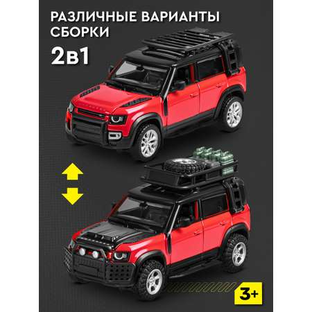 Автомобиль AUTODRIVE Land Rover Defender 110 Сборная модель 1:43 красный