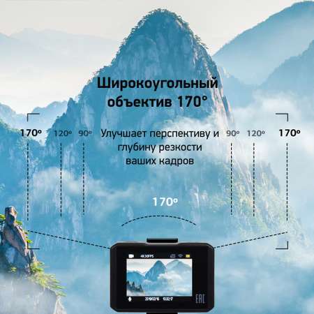 Экшн-камера Digma DiCam 520 4K WiFi серый