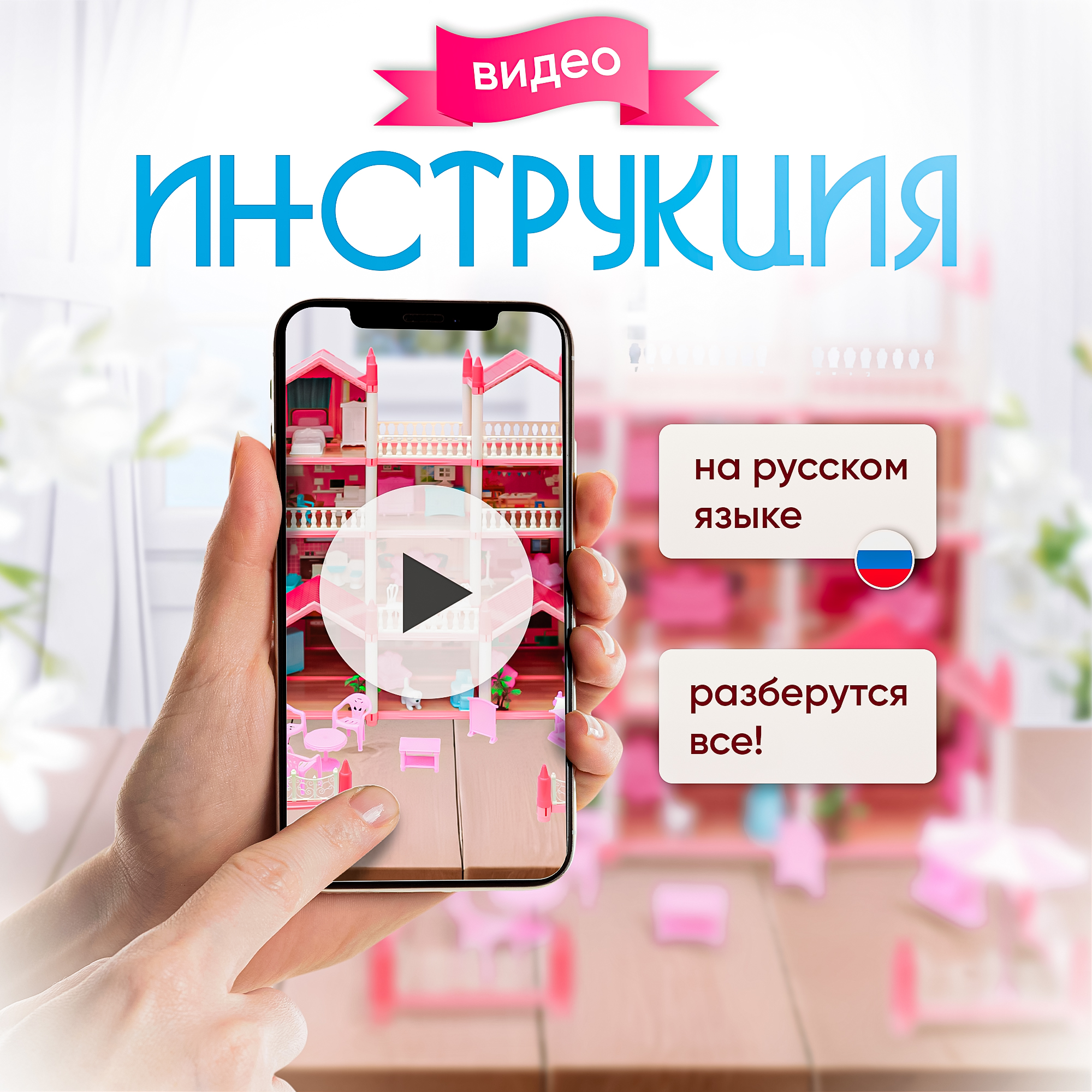 Кукольный дом SHARKTOYS четырехэтажный два питомца 11500018 - фото 8