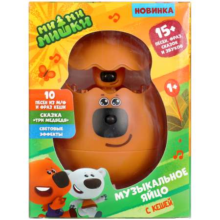 Игрушка УМка Три медведя Яйцо