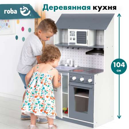 Кухня детская Roba игровая