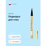 Подводка-фломастер EVELINE Eyeliner variete водостойкая