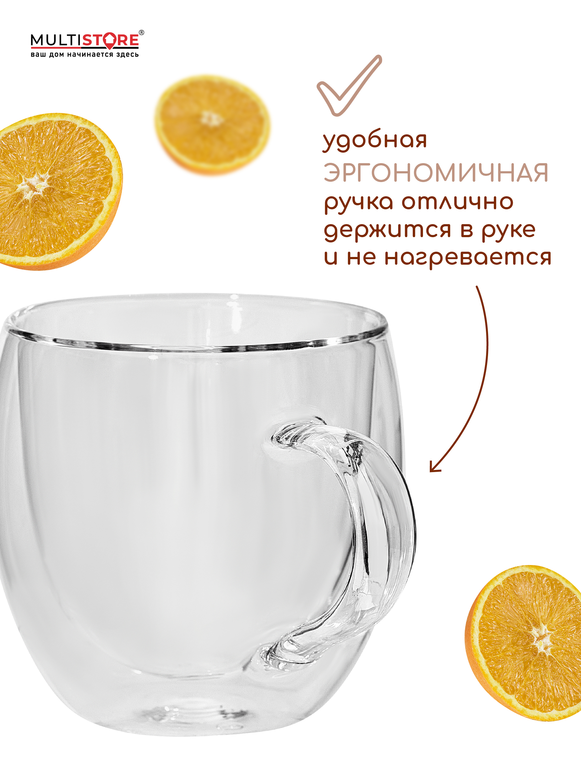 Кружки стеклянные с двойными стенками Multistore 2 шт. 280 мл. - фото 5