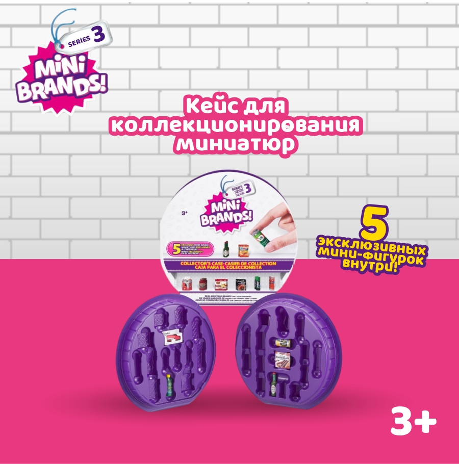 Игрушка Zuru 5 surprise Кейс коллекционера в непрозрачной упаковке (Сюрприз) 77436 - фото 1