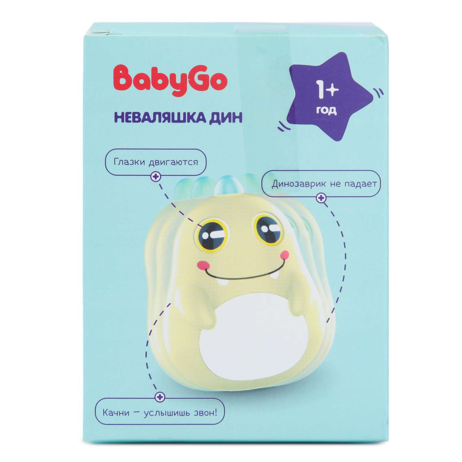 Игрушка Baby Go Неваляшка динозаврик 188-13 - фото 7