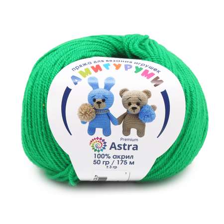Пряжа для вязания Astra Premium амигуруми акрил для мягких игрушек 50 гр 175 м 044 трава 6 мотков