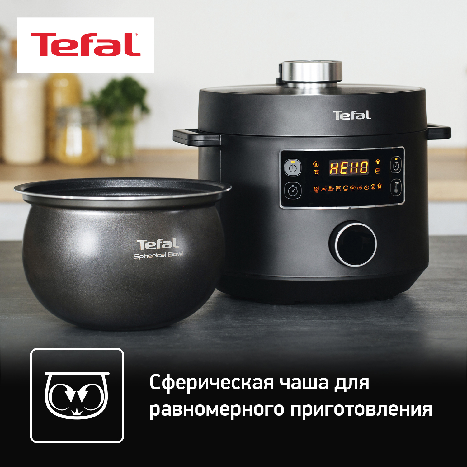 Мультиварка-скороварка Tefal Turbo Cousine CY753832 10 программ - фото 4