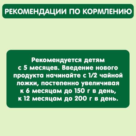 Пюре Gipopo сладкий овощной микс 80г с 5месяцев