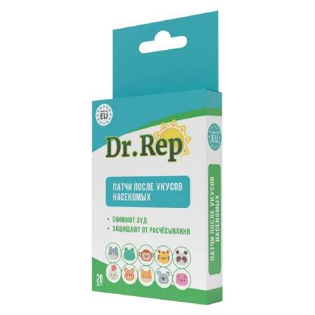 Патчи Dr.Rep детские после укусов насекомых