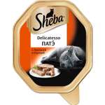 Корм влажный для кошек Sheba Delicatesso 85г патэ с телятиной и курицей консервированный