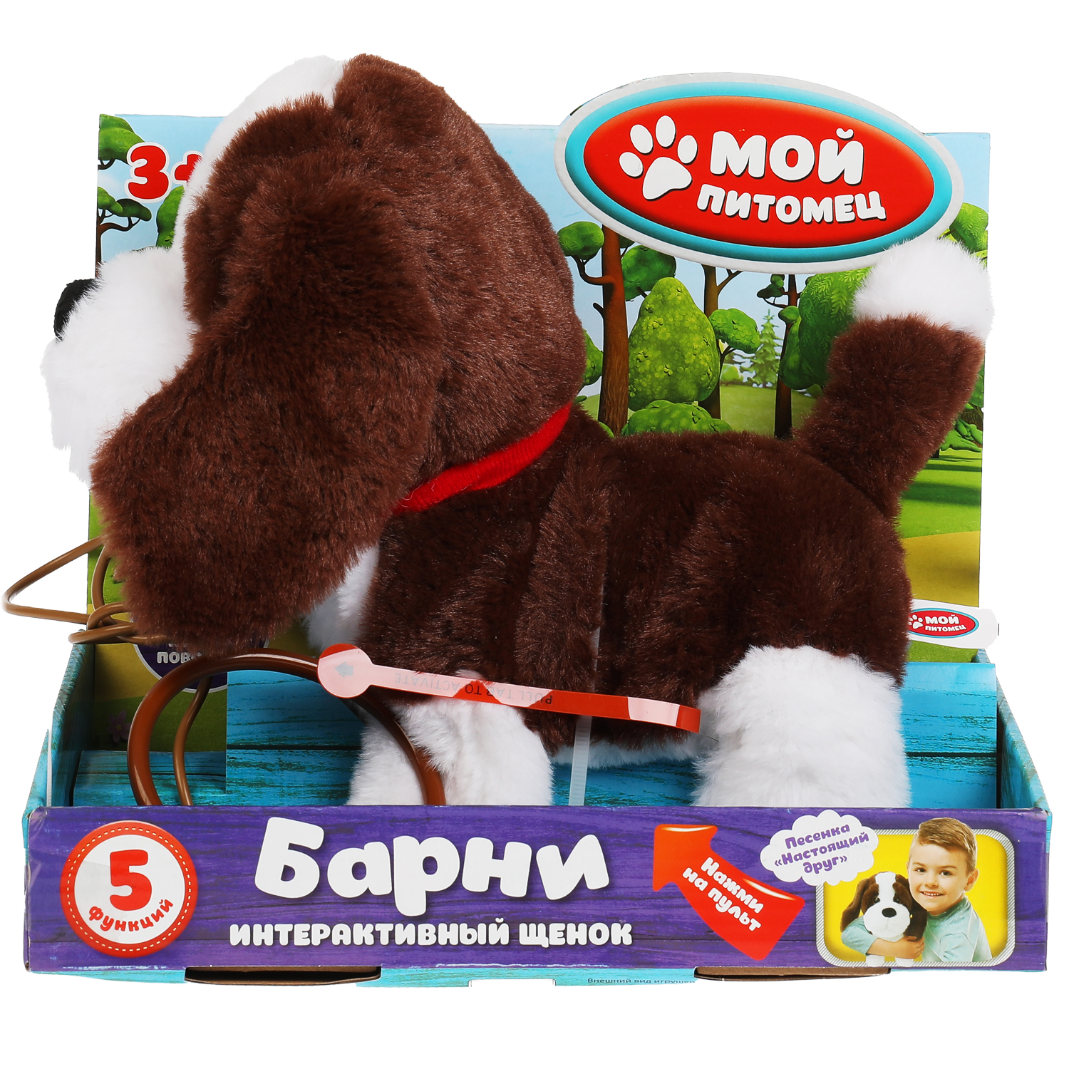 Игрушка Мой питомец Щенок Барни Пляцковский М.С. 314052