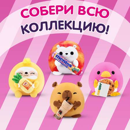 Игрушка мягкая Series 2 Капибара 22см 77605D